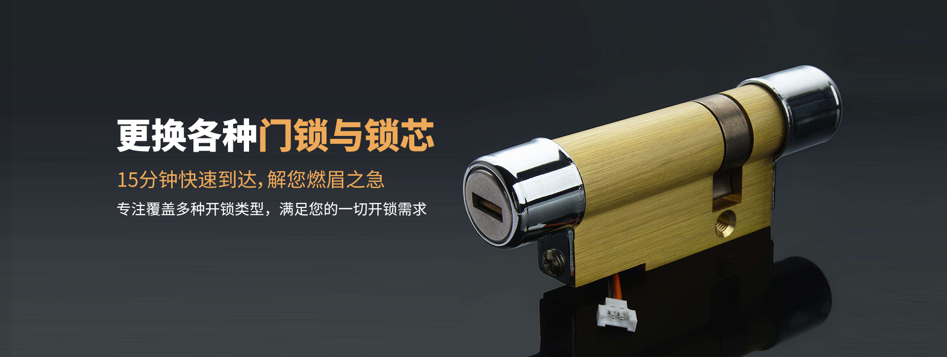 江门蓬江区banner03