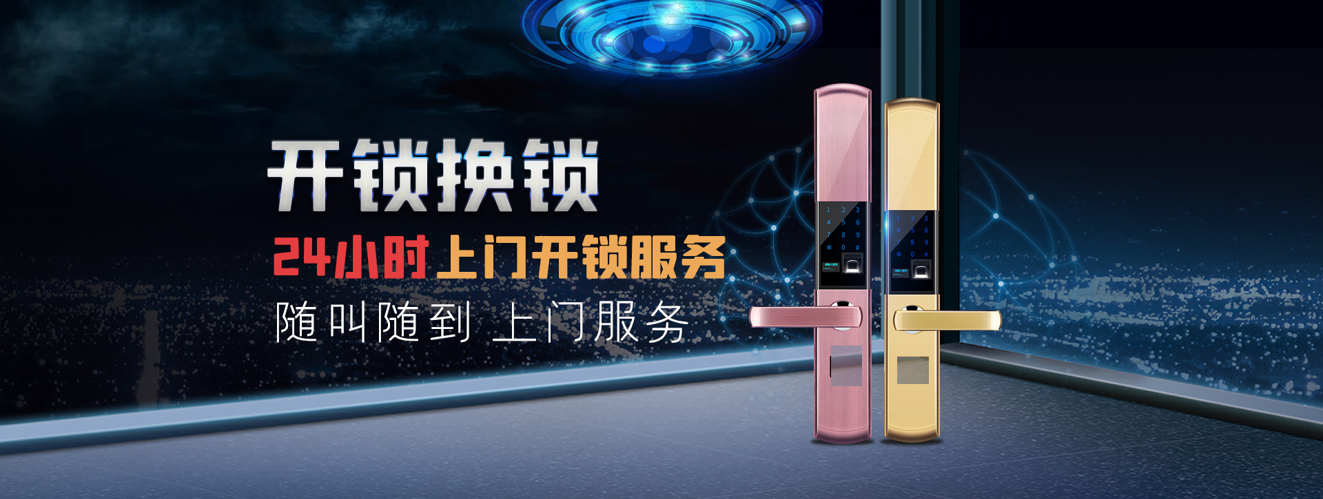 江门蓬江区banner02
